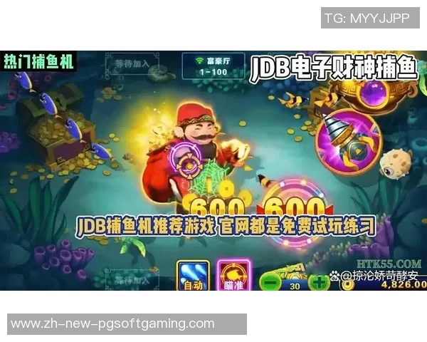 pg电子摇钱树爆分视频-揭开pg电子摇钱树爆分视频的神秘面纱-pg电子摇钱树爆分视频