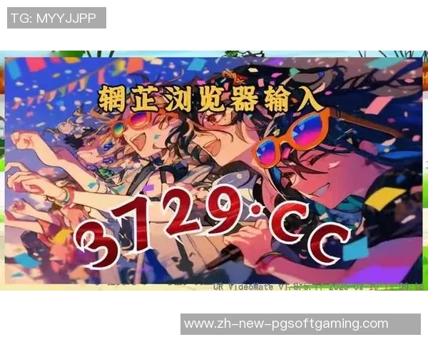 pg电子官方怎么进入-PG电子官方进入指南-pg电子官方怎么进入