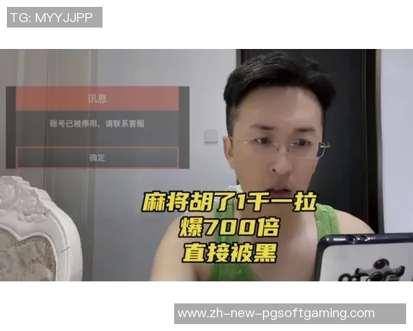 模拟器pg麻将胡了-麻将新天地，模拟器pg麻将的乐趣与心得分享-模拟器pg麻将胡了