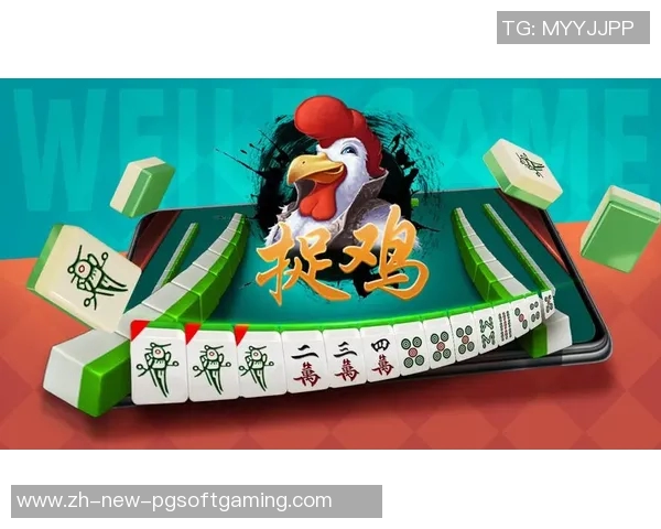 麻将胡了模拟器下载-关于麻将胡了模拟器下载指南，实现无限乐在牌局的魔法平台体验-麻将胡了模拟器下载