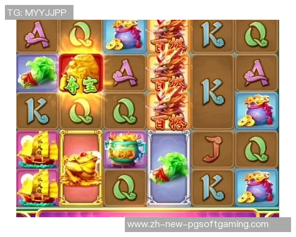 pg电子游戏破解版-揭秘pg电子游戏破解版的世界，真实与挑战-pg电子游戏破解版