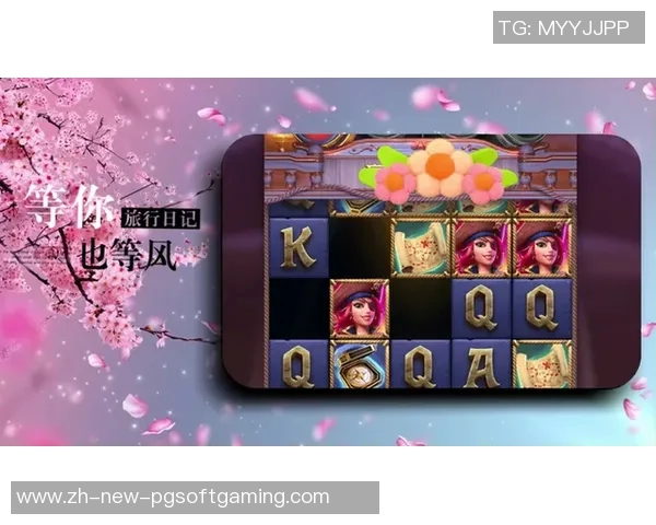 pg电子麻将胡了官网版-揭秘PG电子麻将胡了官网版—从传统麻将到科技的完美结合-pg电子麻将胡了官网版