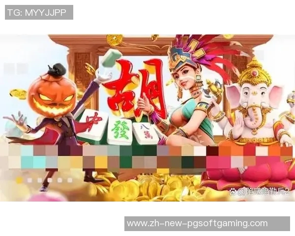 pg麻将胡了单机版下载-PG麻将胡了单机版—随时随地享受麻将乐趣-pg麻将胡了单机版下载 pg麻将胡了单机版下载-PG麻将胡了单机版—随时随地享受麻将乐趣-pg麻将胡了单机版下载