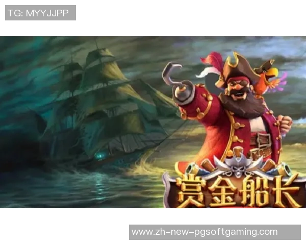 赏金船长爆过三万倍吗-赏金船长，爆过三万倍的可能性探讨-赏金船长爆过三万倍吗