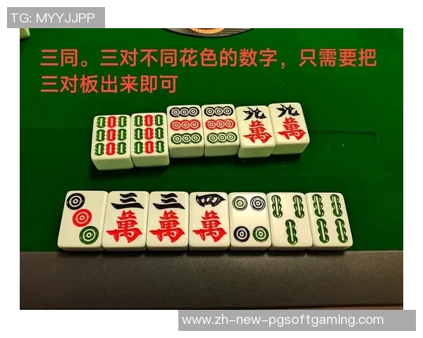 麻将的胡了-麻将的胡了