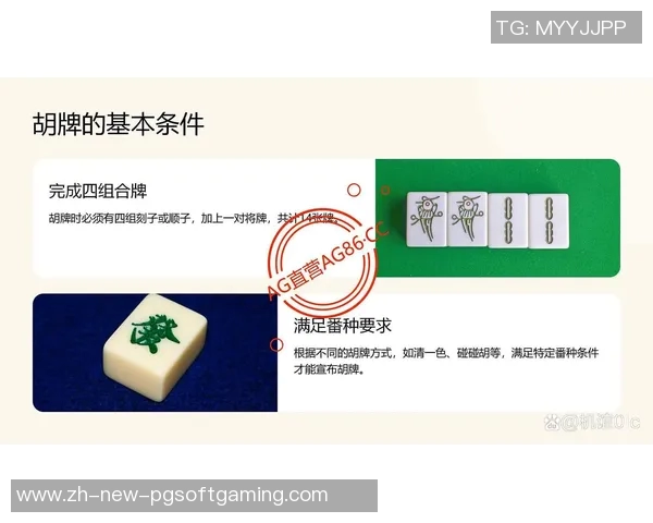 麻将胡了哪个平台好爆-麻将胡了,哪个平台好爆?麻将胡了哪个平台好爆 麻将胡了哪个平台好爆-麻将胡了,哪个平台好爆?麻将胡了哪个平台好爆