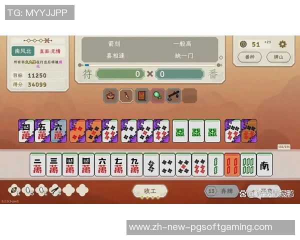 麻将胡了是什么游戏-麻将胡了，一场古老而魅力四溢的游戏-麻将胡了是什么游戏