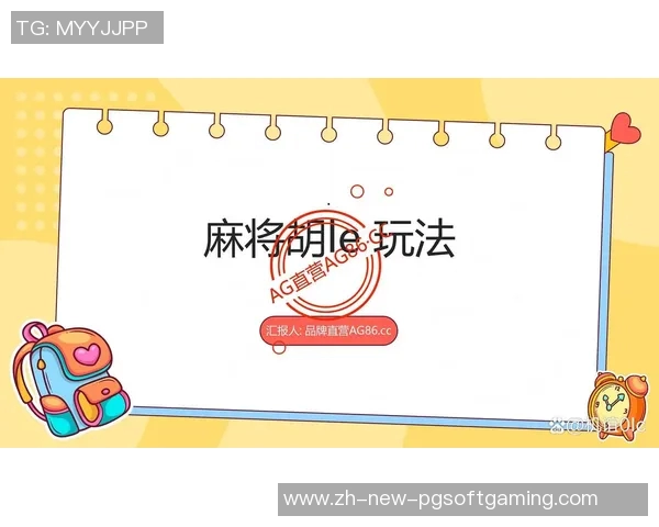 麻将胡了的公式-麻将胡了,公式解析与策略探讨-麻将胡了的公式 麻将胡了的公式-麻将胡了,公式解析与策略探讨-麻将胡了的公式