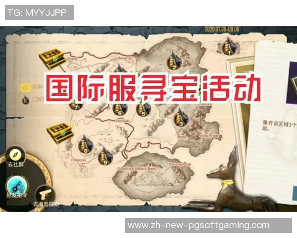 pg电子游戏埃及寻宝爆分视频-探秘pg电子游戏之埃及寻宝，爆分视频的精彩解密-pg电子游戏埃及寻宝爆分视频